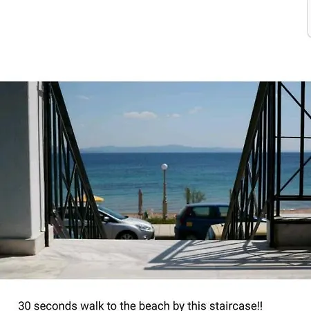 Holiday home Amazing House ,100sqm, In Front Of The Sea! *